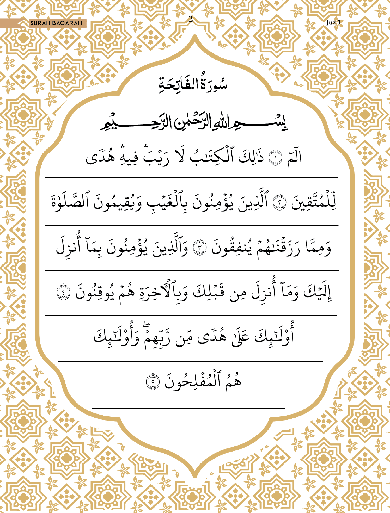 Quran Page 2
